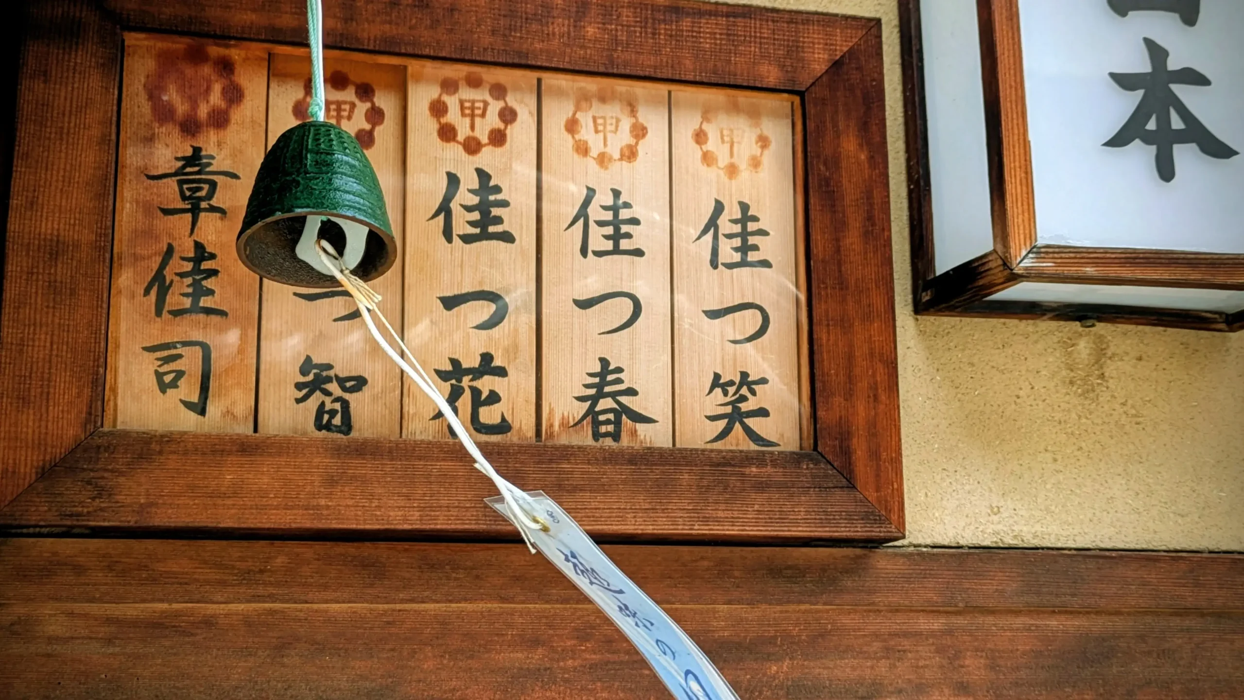 ikigai-un-voyage-sans-fin